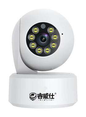 无线360全景摄像头死角手机远程
