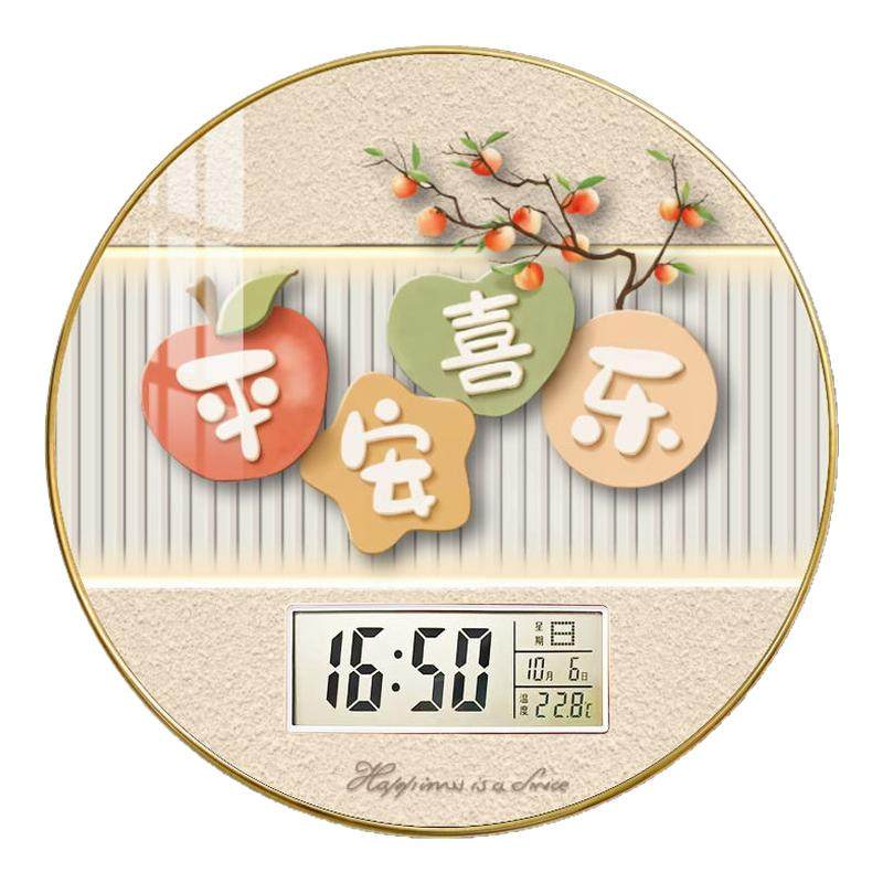 2026新款免打孔挂钟客厅钟表简约时尚家用时钟挂表现代电子显示钟