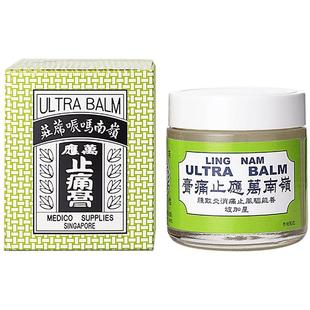 【自营】中国香港岭南万应止痛膏提神醒脑舒筋活络驱风止痒70ml