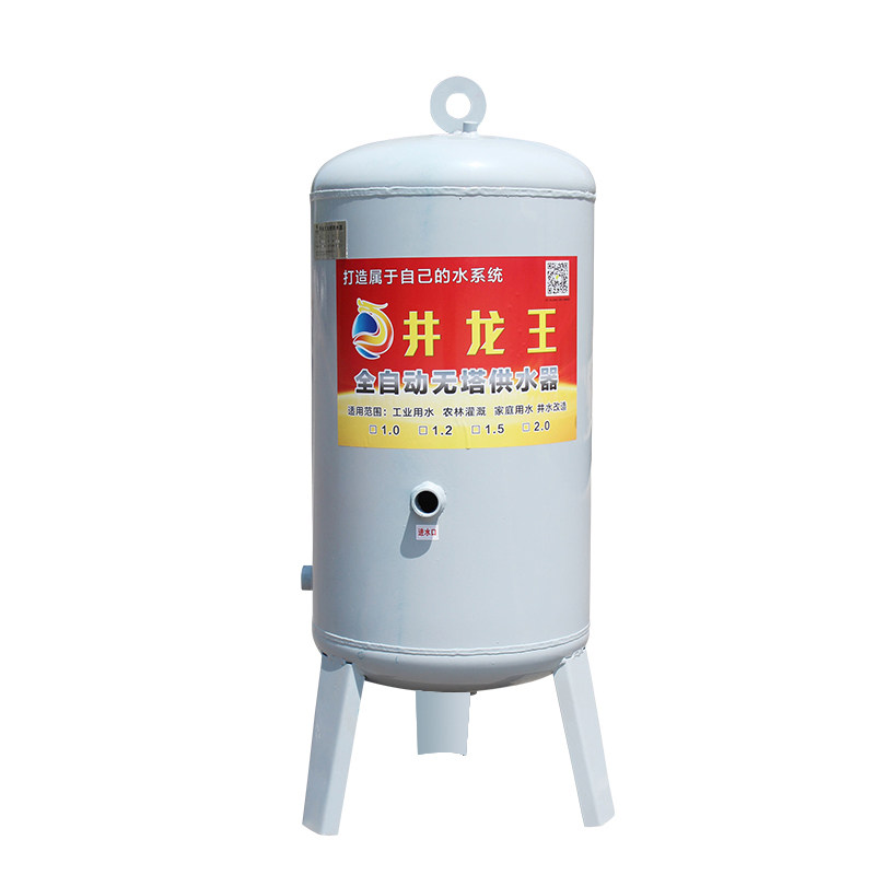 碳钢压力罐无塔供水器全自动