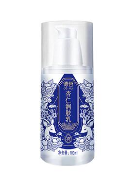 杏仁润肤乳清爽保湿不油腻