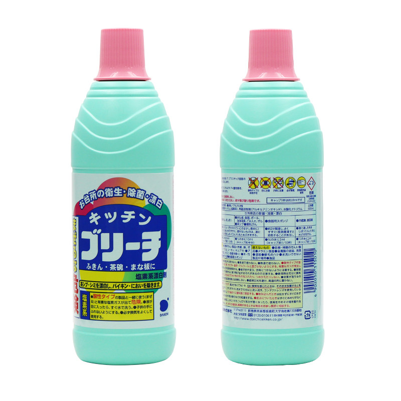 日本进口餐具去黄衣物漂白剂强力增白除菌去渍亮白600ml无荧光剂