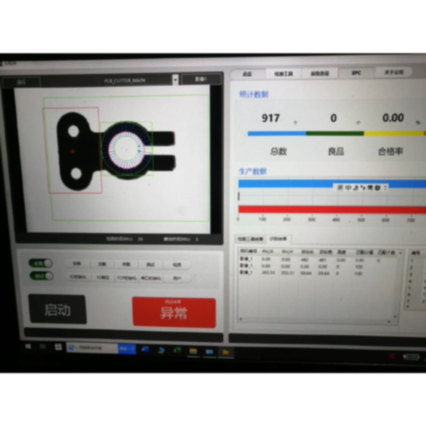 〔议价-可维修〕labview通用视觉软件框架源码 机器视觉通用框架