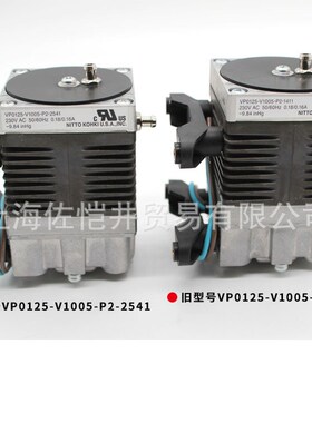 日东工器VP0125-V1005-P2-2541氧分仪气泵VP0940-v1036-A1-0001