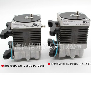 日东工器VP0125 0001 v1036 2541氧分仪气泵VP0940 V1005