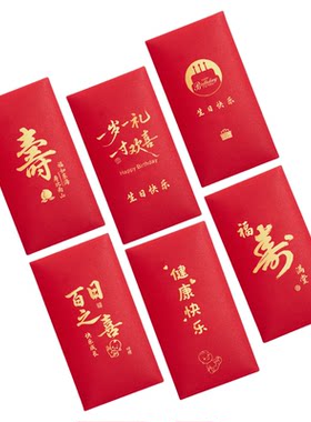 红包定制LOGO百元/千元烫金工艺
