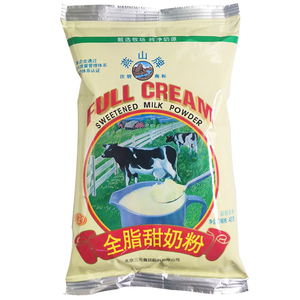 买4袋减4元 三元燕山全脂甜奶粉适用儿童学生中老年成人奶粉 400g