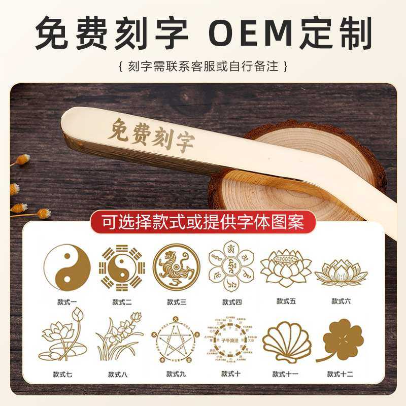 纯黄铜擀筋棍刮痧腿背部中式棒黄铜刮痧养生专用按摩棒全身美容院