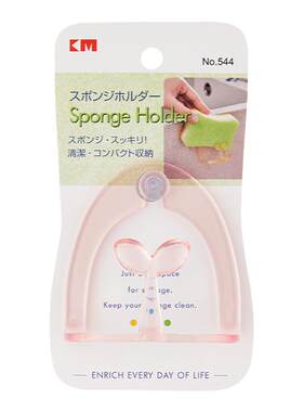日本km百洁布夹洗碗厨房置物架