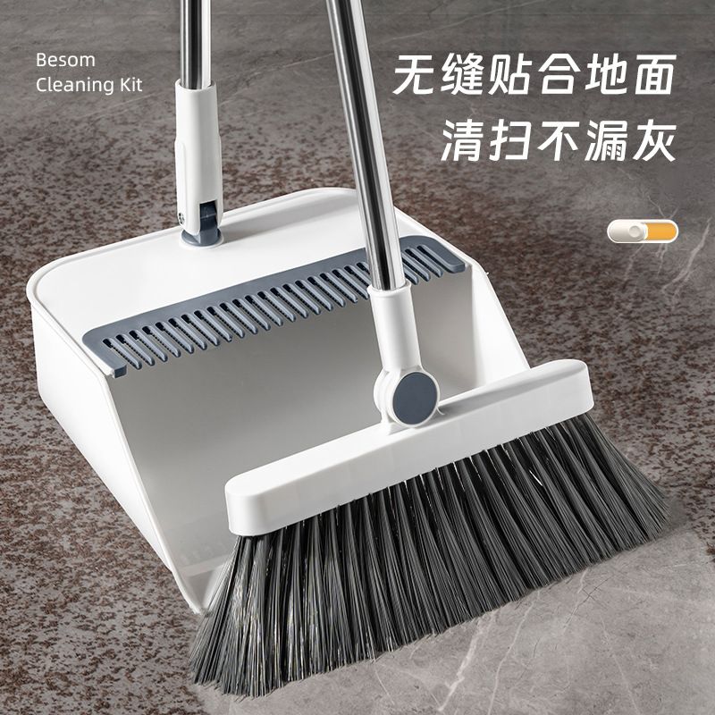 扫把套装2023新款家用扫地撮箕捎粘不头发苕帚笤帚扫帚把簸箕组合