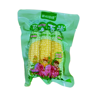 云南版纳拇指小玉米小苞谷营养早餐甜糯玉米代餐新鲜真空包装即食