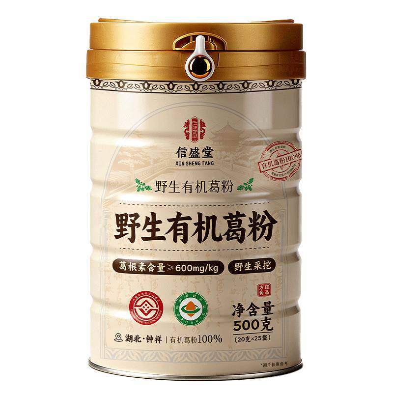 有机葛根粉天然50年深山野生葛根采挖高葛根素湖北钟祥营养代餐