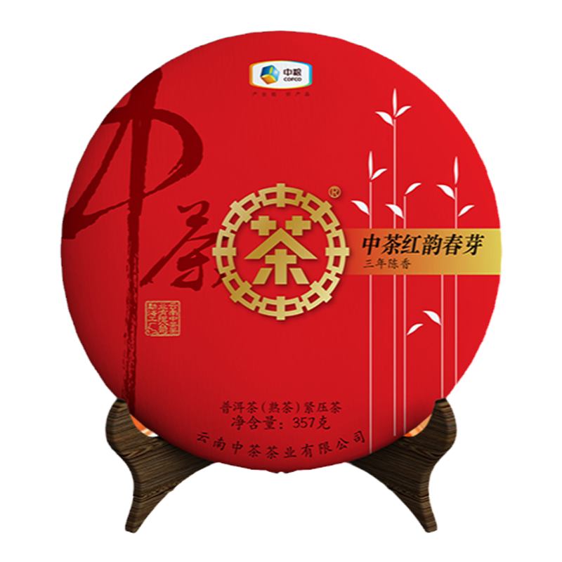 中茶经典口粮茶7571普洱茶熟茶