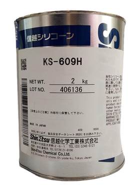KS-609芯片CPU导热散热膏信越