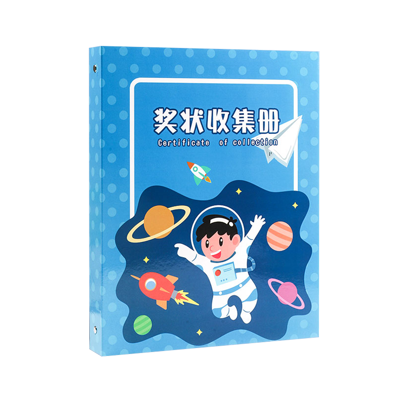 奖状收集册荣誉证书a4文件夹儿童