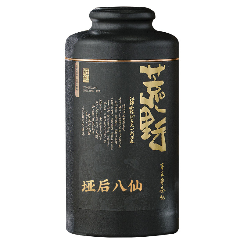 《荒野垭后八仙》潮州凤凰单枞茶
