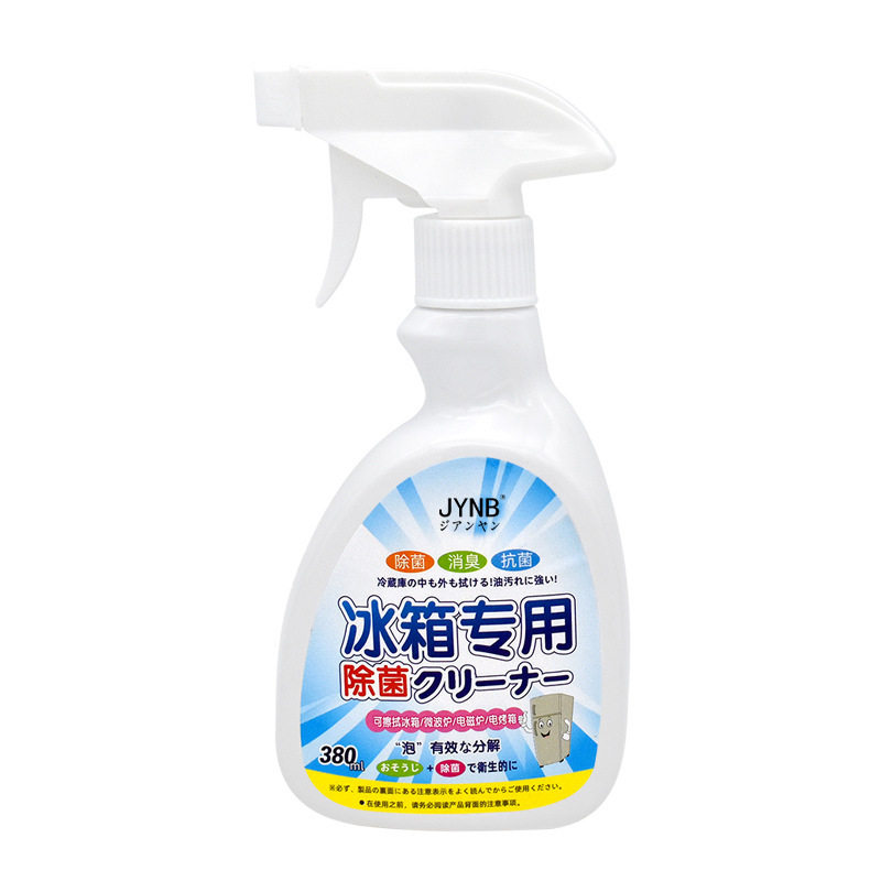 冰箱专用清洁剂除味剂家用除异味