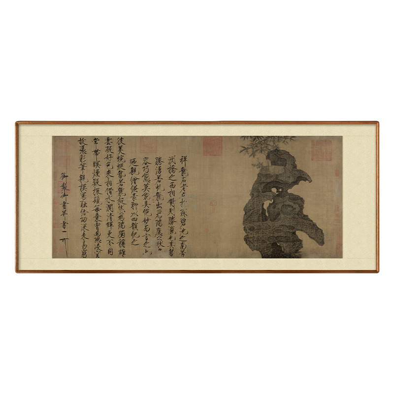 赵佶祥龙石图新中式背景墙国画