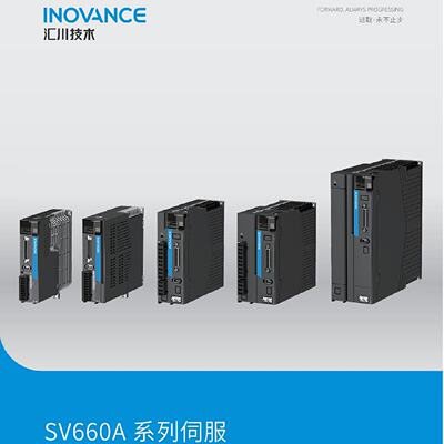 议价汇川SV630伺服驱动器SV630PT8R4I/SV630NT8R4I/SV660PT012I原