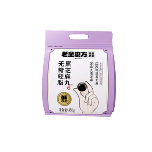 老金磨方无糖轻脂黑芝麻丸老金磨坊低脂芝麻球蜂蜜无糖零食旗舰店