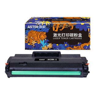 添彩适用于惠普1680硒鼓168A粉盒116W 105A/105W mfp 105A/105W/115NW/116W/117W打印机硒鼓