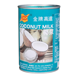 椰汁千层马蹄糕 椰浆 甑想记KOS金牌高达椰浆400ml 3罐包邮