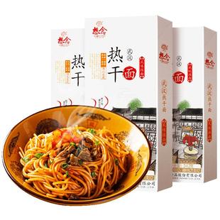 想念热干面武汉地道面条拌面带芝麻酱懒人夜宵面食速食面盒装