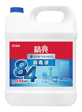 榄菊84消毒液淡雅清香有效杀菌