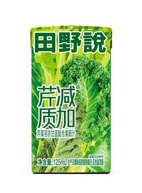 田野说芹菜汁芹汁胡萝卜汁原浆