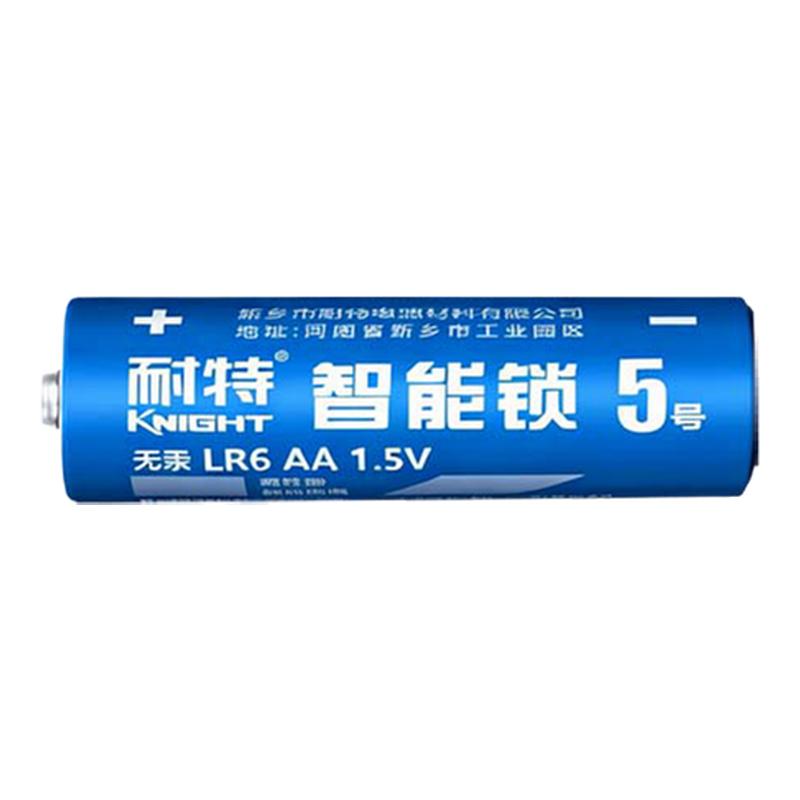 耐特电子锁密码指纹锁专用电池 普通干电池