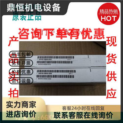议价6GK5795-4MD00-0AA3西门子ANT795-4MD IWLAN天线带全向特性6G