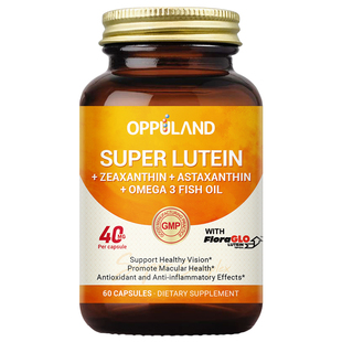 OPPULAND美国进口叶黄素成人护眼胶囊青少年中老年专用官方旗舰店