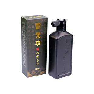 上海墨厂曹素功墨汁书法专用官方毛笔墨水练习油烟书画国画墨汁