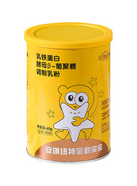 【潘星星专属】安琪纽特全勤宝宝乳铁葡聚糖儿童免疫球蛋白