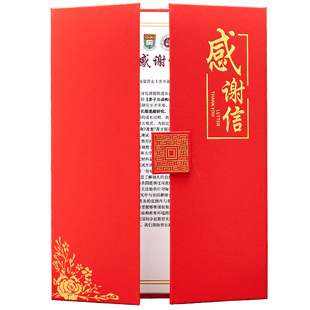 感谢信定制高端证书医院医生感谢状模板感谢证书裱框结业证幼儿园外壳荣誉表扬纪念保护套贺卡信封奖状A4打印