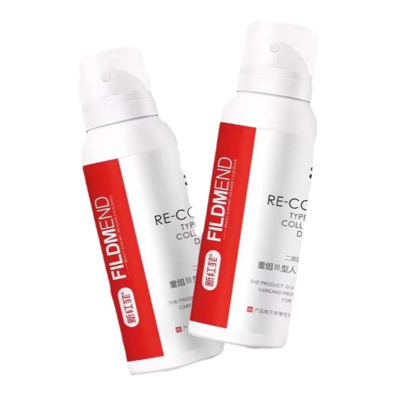 新红菲100ml/瓶胶原蛋白喷雾无菌