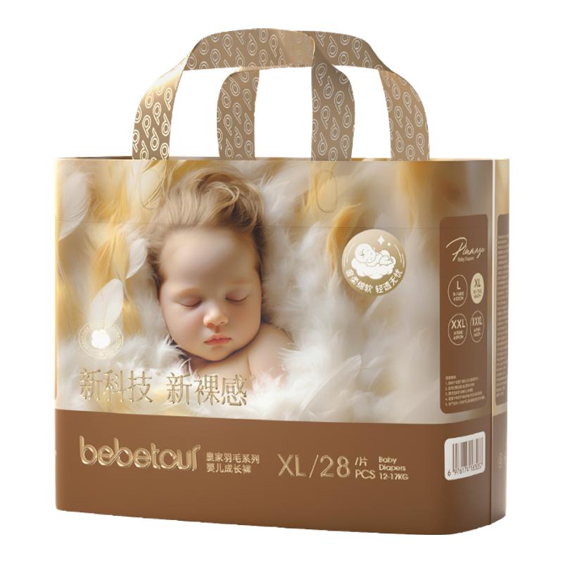 bebetour皇家羽毛拉拉裤超薄透气宝宝尿不湿训练裤*1包