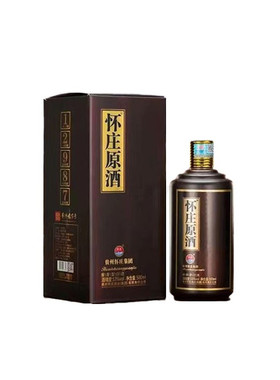 怀庄原酒53度酱香型白酒纯粮