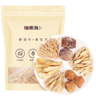 药房售太子参麦冬儿童成长汤30包