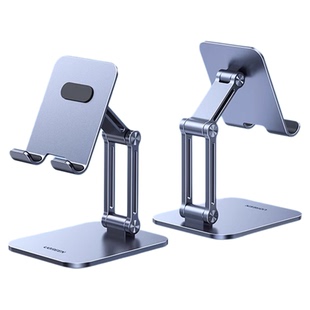 绿联平板支架桌面折叠全金属铝合金手机架支架可升降折叠支撑架子懒人网课学习ipad电脑通用支架支撑座稳固