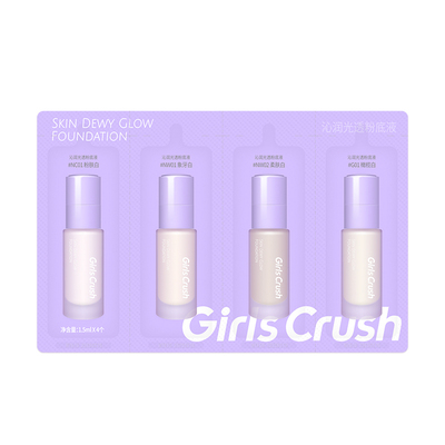 【先试后买】GirlsCrush/gc锁光瓶粉底液遮瑕持久1.5ml*4试色卡
