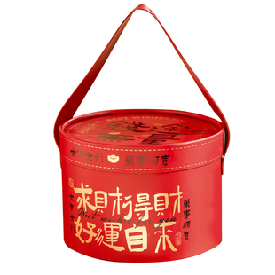 2026新年礼盒包装空盒高档过年抱抱桶马年礼物烘焙糖果年货伴手礼