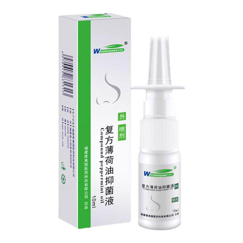 复方薄荷油滴鼻液儿童苍耳子成人
