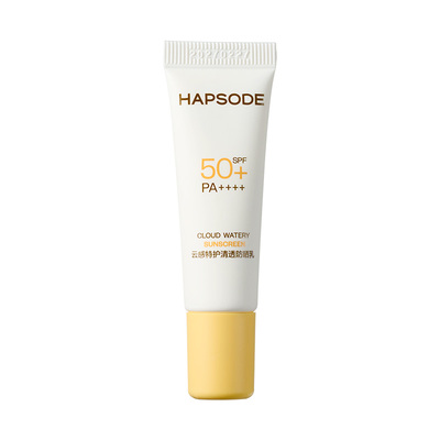 【会员试用】悦芙媞防晒10g SPF50+高倍清爽轻薄妆前防晒-MS