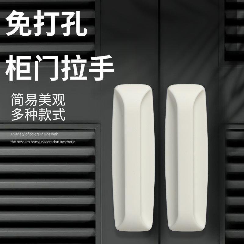 简约免打孔塑料拉手一体成型窗户橱柜抽屉粘贴式拉手黑色冰箱把手