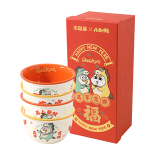 川岛屋&小刘鸭联名 可爱马年饭碗家用2025新款新年餐具吃饭米饭碗