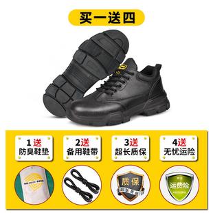 透气工作 防砸防刺钢头安全绝缘地老保带钢板夏季 古伊萨劳保鞋 男款