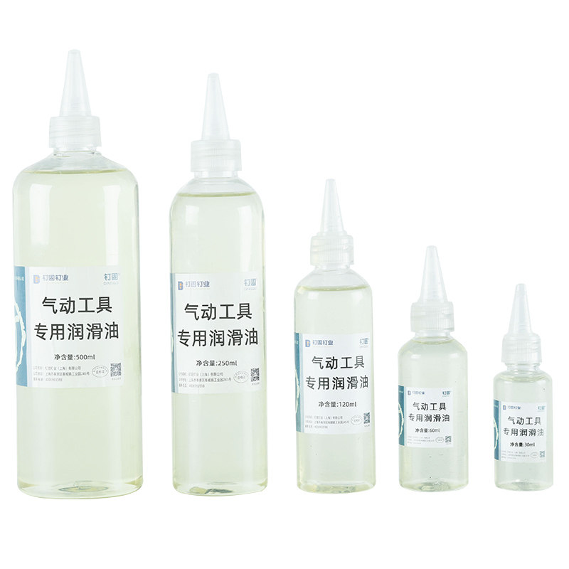 气动工具风炮气钉枪油保养油