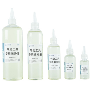 气动工具润滑油气钉枪油气缸风炮风批风动打磨机保养油缝纫机油