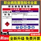 WX209 Over -Chlorohylene Lase